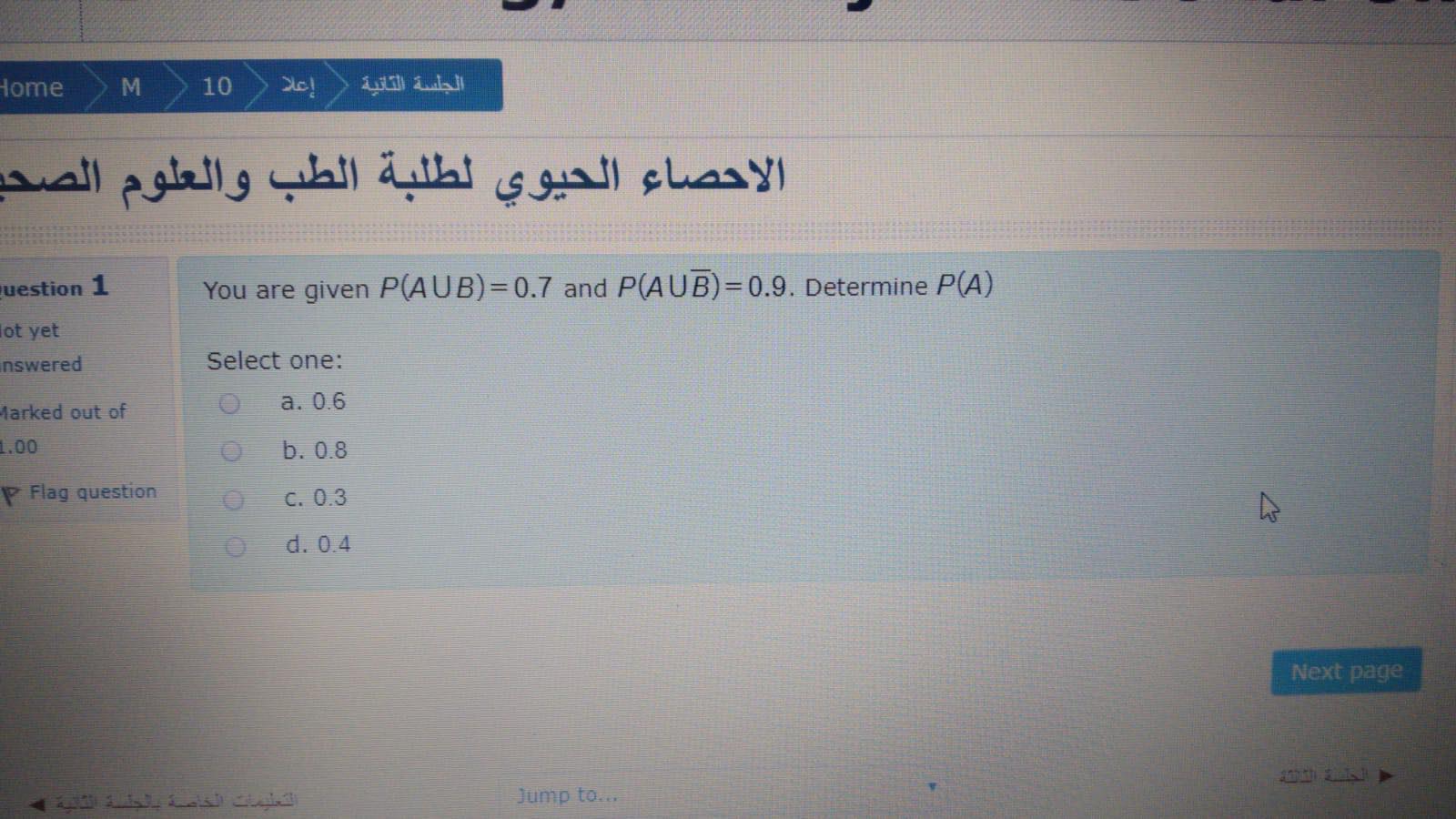 جلسة 1- مادة السيكند - 115985310_729055524538427_6126367541724766815_n.jpg